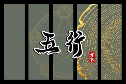 今天日历_2026日历_日历2026年黄道吉日表